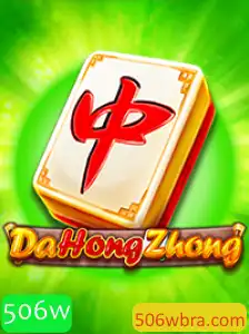 Explorando o Mundo de DaHongZhong: Um Jogo de Estratégia e Entretenimento